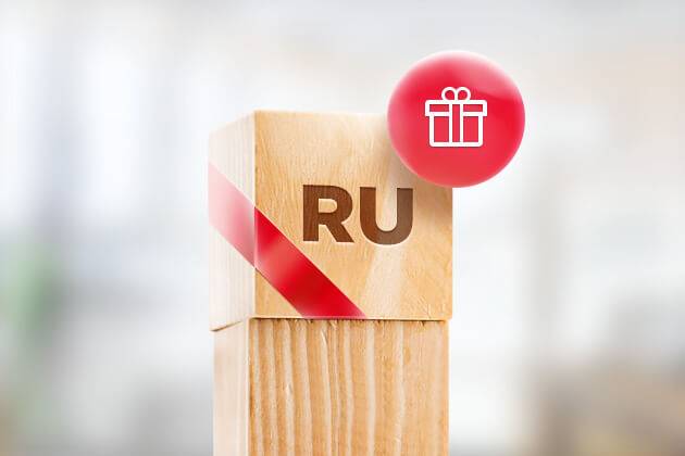 Акция! Домен в подарок!