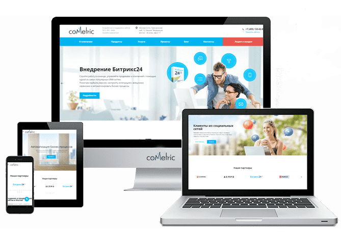 Внедрение CRM-систем