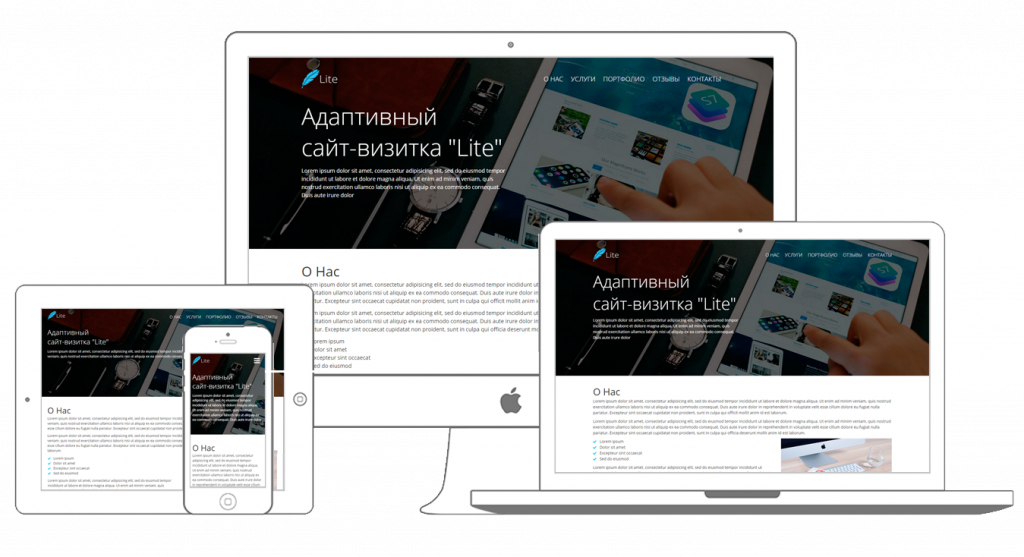 Сайт визитка Сайт визитка под ключ