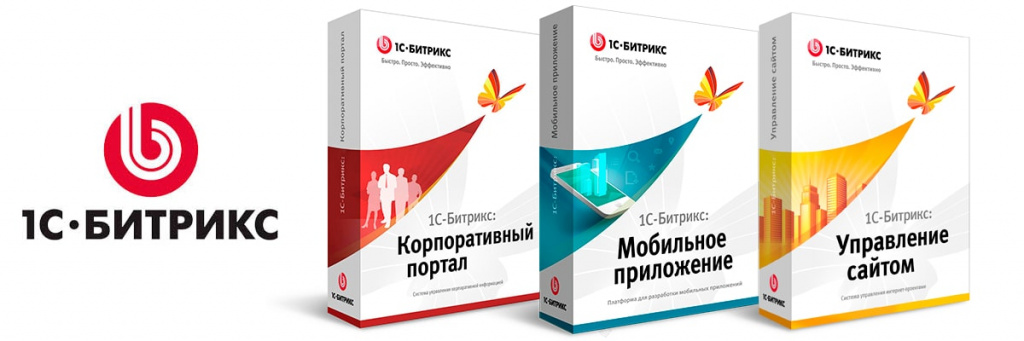Сравнение редакций Битрикс Сравнение редакций Битрикс
