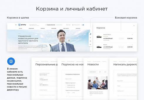 Аспро: Приорити – Корпоративный сайт от	Аспро