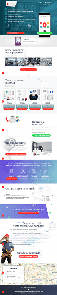 Секрет успеха