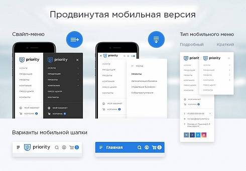 Аспро: Приорити – Корпоративный сайт от	Аспро