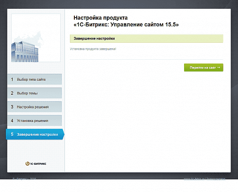 Официальный сайт государственной организации