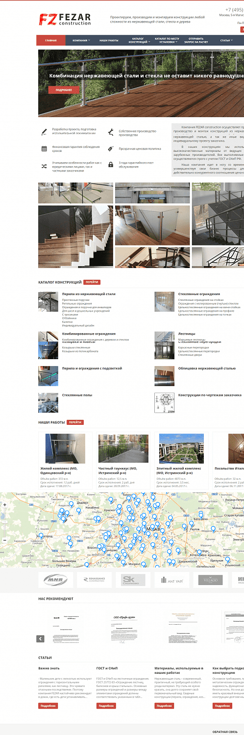 Fezar Construction