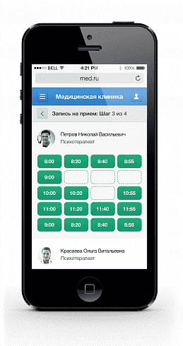 Комплексное решение «1С-Битрикс» для создания медицинского портала