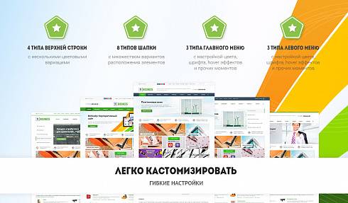 Сайт компании