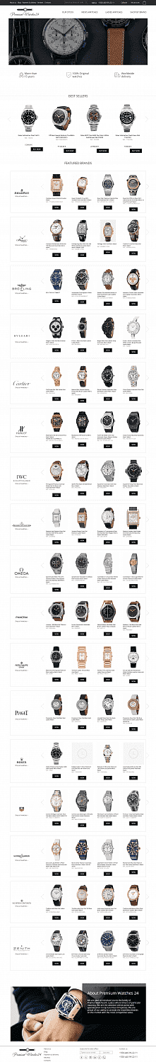 Интернет магазин Premium Watches 24